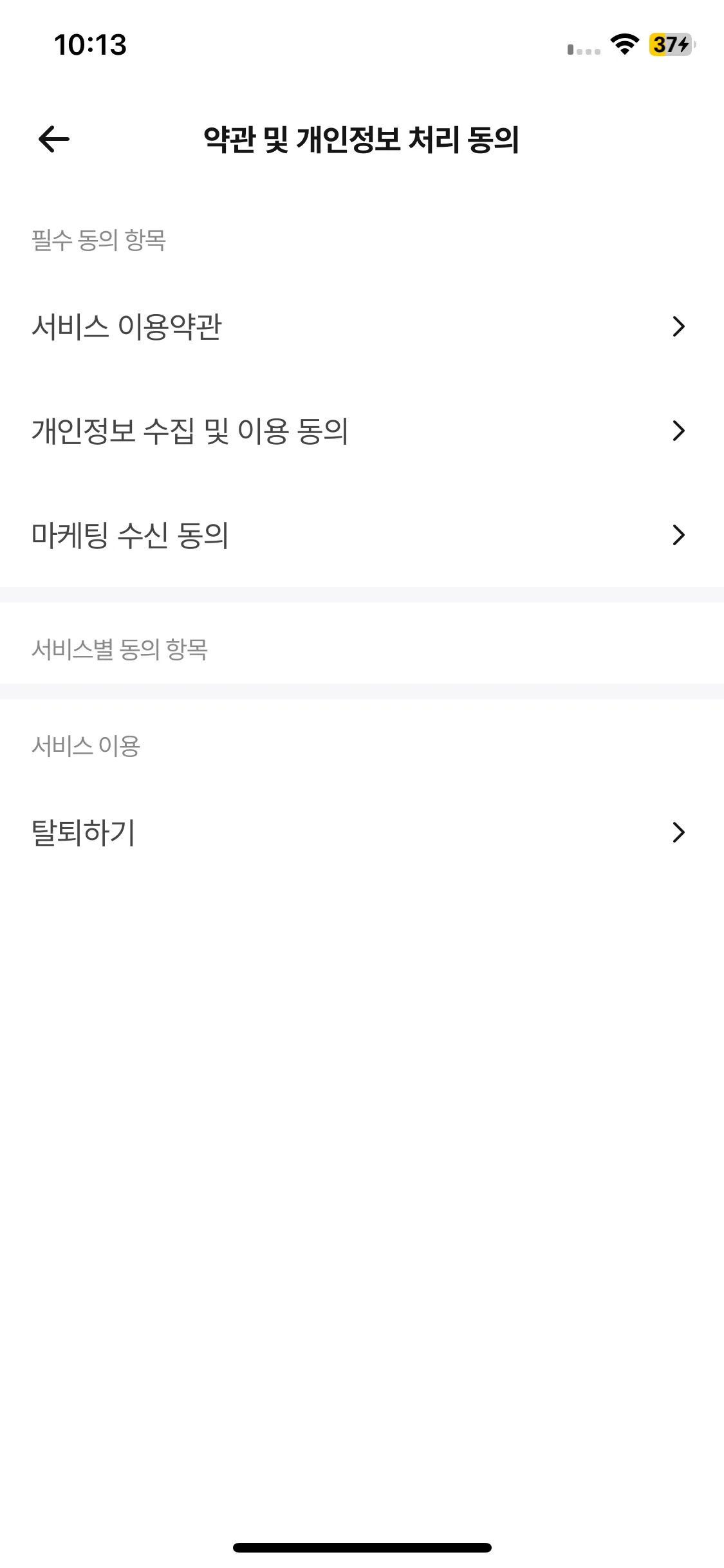Test Image 14